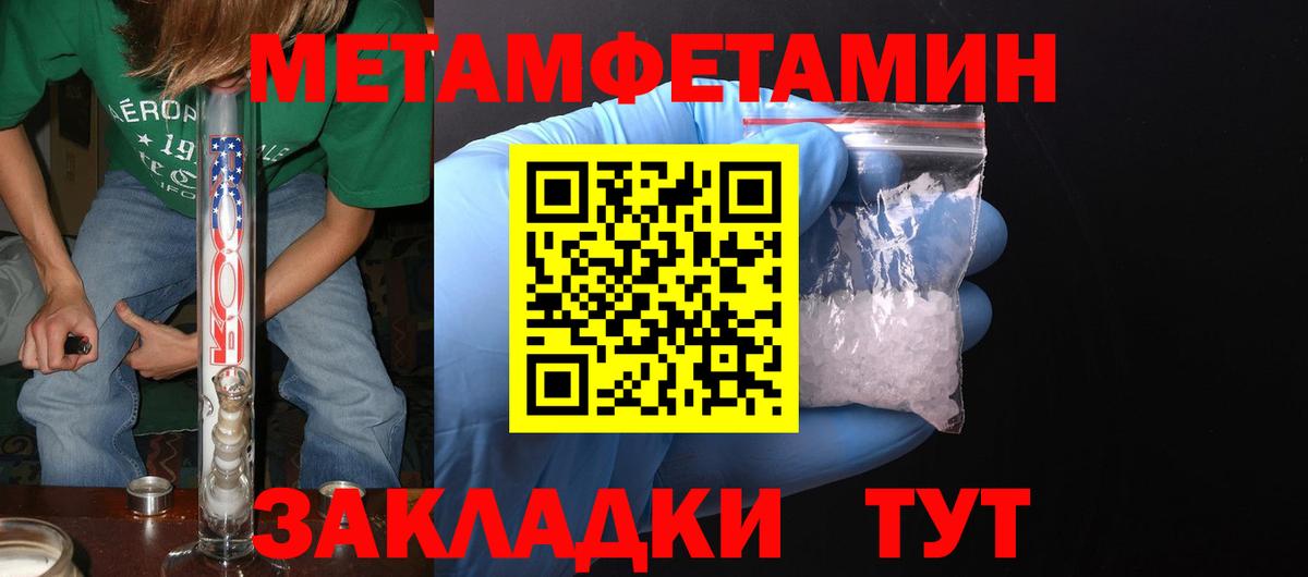 АМФ 97%  Амфетамин  Арзамас  shop телеграм  Вход с VPN 
