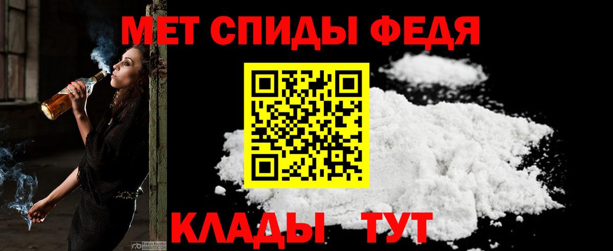 АМФЕТАМИН Premium Арзамас