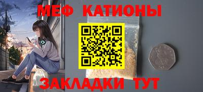 меф VHQ Бузулук