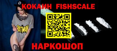 героин Бугуруслан