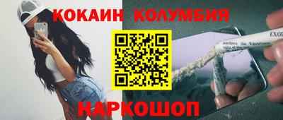 меф VHQ Бузулук