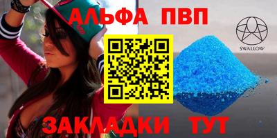 кокаин премиум Будённовск