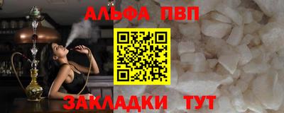 меф VHQ Бузулук