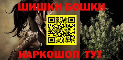 меф VHQ Бузулук