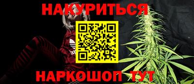 героин Бугуруслан