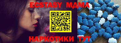 меф VHQ Бузулук