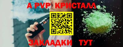 кокаин премиум Будённовск