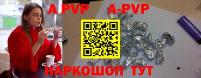 меф VHQ Бузулук