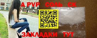 кокаин премиум Будённовск