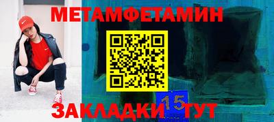 кокаин премиум Будённовск