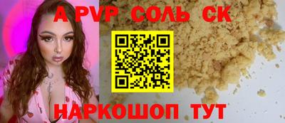 меф VHQ Бузулук