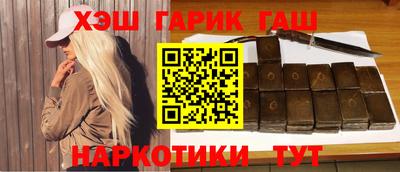 героин Бугуруслан