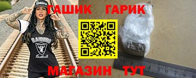 героин Бугуруслан