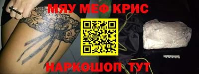 кокаин премиум Будённовск