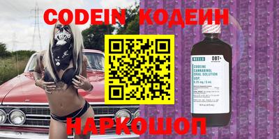 кокаин премиум Будённовск