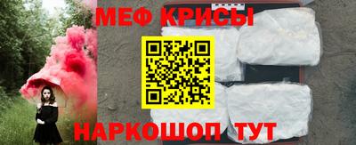 меф VHQ Бузулук