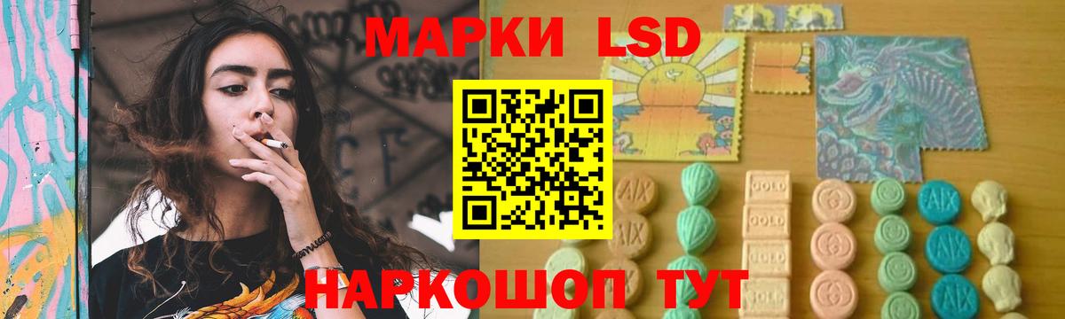 ЛСД экстази ecstasy Арзамас