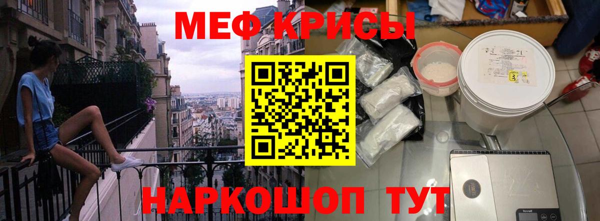 Кокаин Арзамас