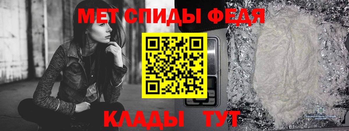 Арзамас  МЕТАМФЕТАМИН Methamphetamine  МЕТАМФЕТАМИН Methamphetamine  Вход с VPN 