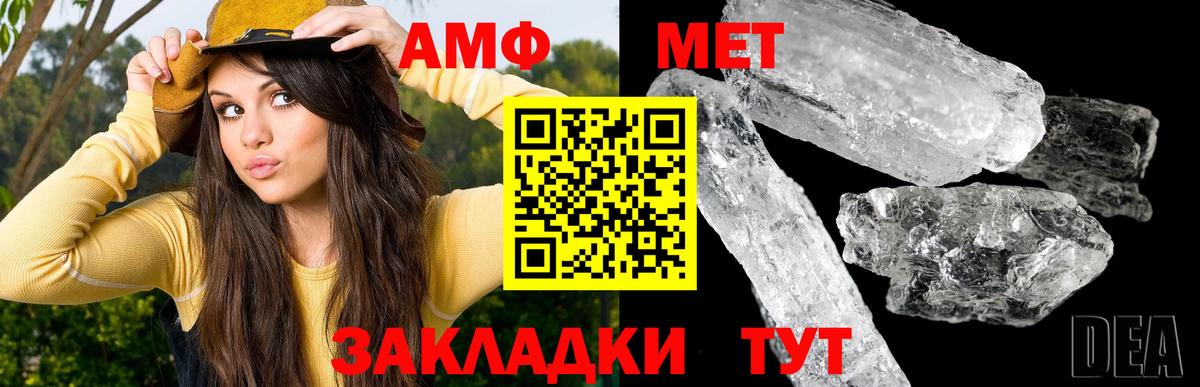 Первитин витя Арзамас