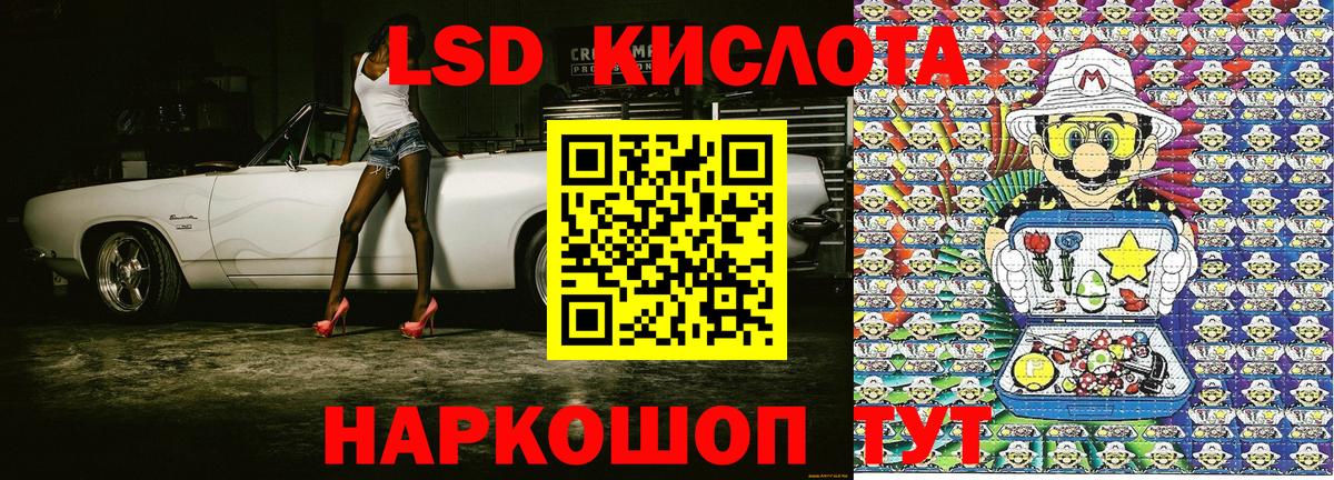 Марки NBOMe 1,8мг Арзамас