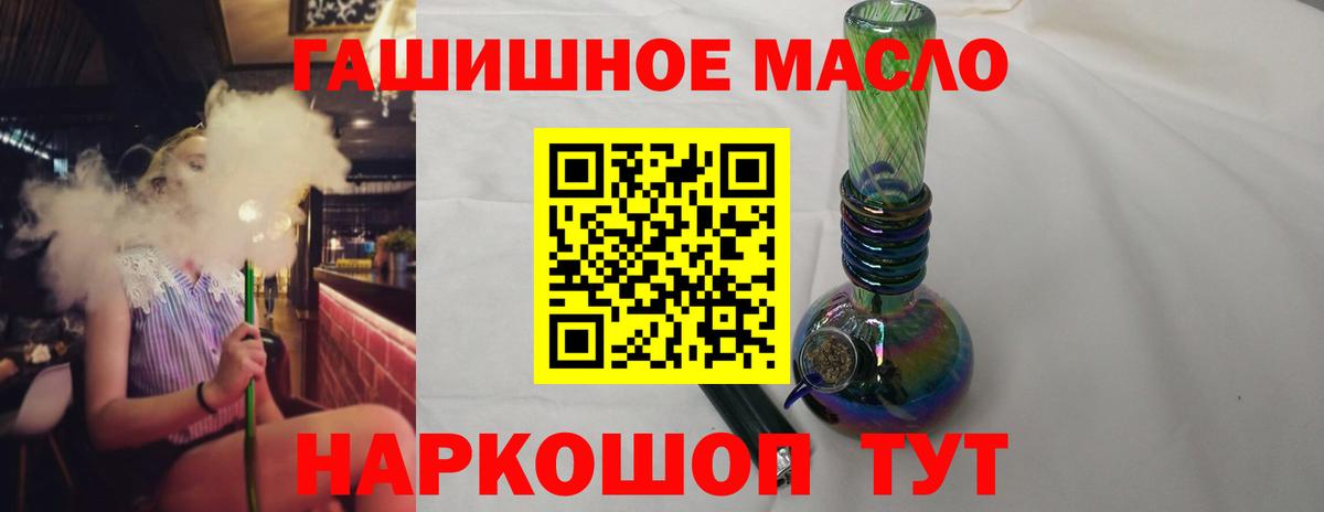 Дистиллят ТГК Wax Арзамас