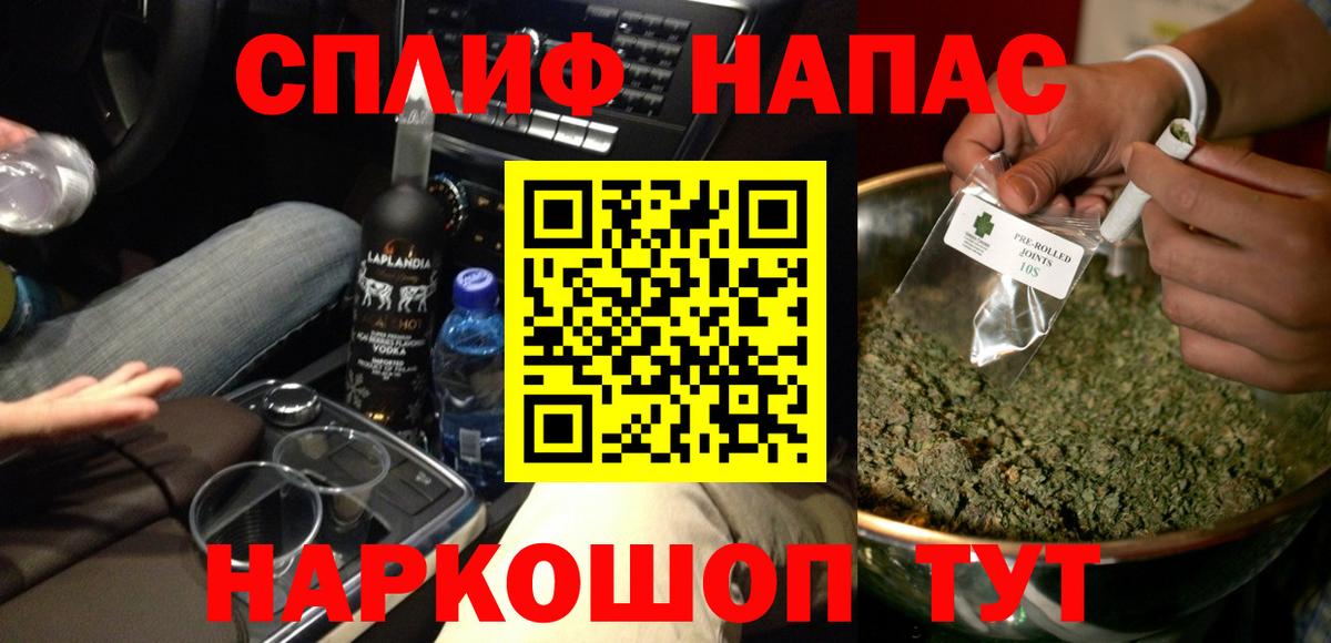 Марихуана ГИДРОПОН  Бошки марихуана гибрид  Бошки марихуана AK-47  Вход с VPN  Арзамас 